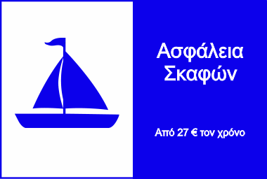 boat-insurance