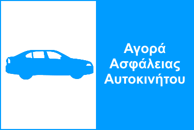 car-insurance