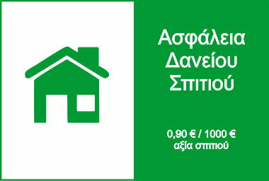 house-loan-